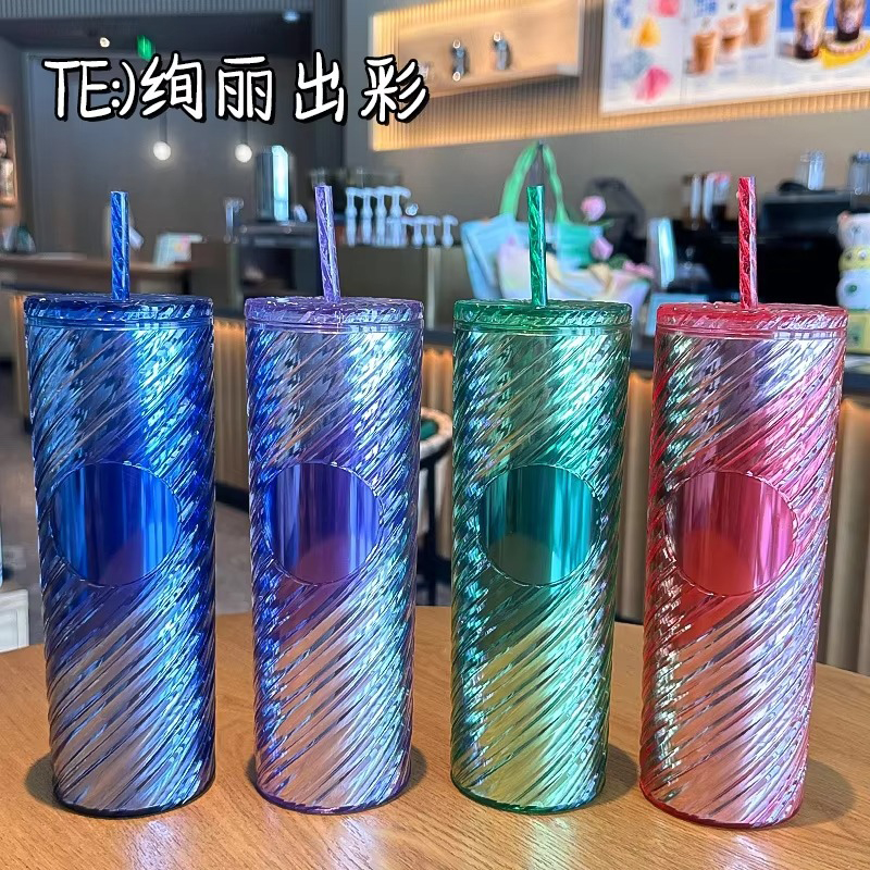 Grid Gradient Shiny Plastic Tumbler