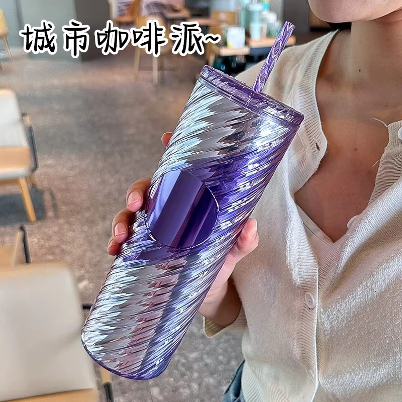 Grid gradient shiny Plastic tumbler
